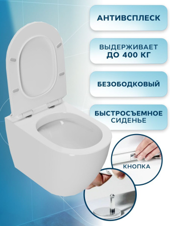 Комплект BAU 6 в 1: инсталляция BAU PRO, унитаз подвесной безободковый Bau Dream PRO, сиденье дюропласт микролифт, кнопка смыва BAU Soul для инсталляции, черная матовая