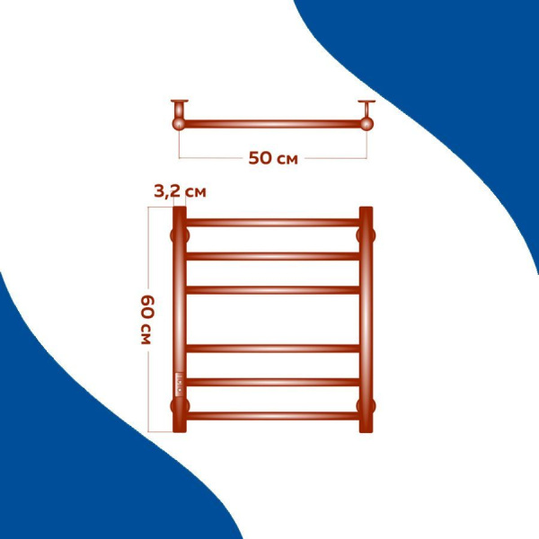 Полотенцесушитель электрический Маргроид BAU В10 50х60, П 6 (3+3) с таймером слева, скрытый монтаж