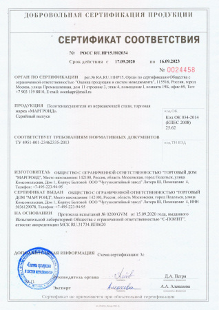 Полотенцесушитель, дизайн-радиатор электрический Маргроид BAU Inaro 120х6, 4 крючка, черный матовый RAL 9005 с таймером