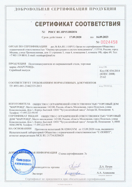 Полотенцесушитель водяной Маргроид BAU В10 40х60, П6 (3+3) боковое подключение 50, черный матовый RAL 9005