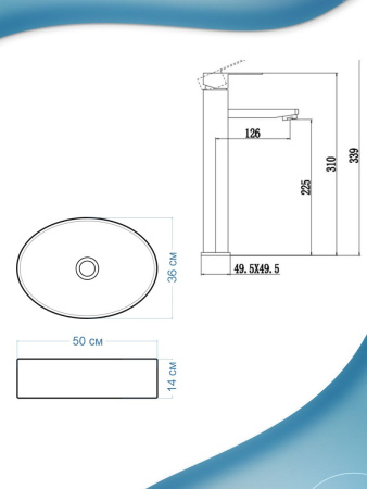 Раковина накладная со смесителем (BAU Nimb овальная 50х36, белая + смеситель для раковины высокий Hotel Black, черный)