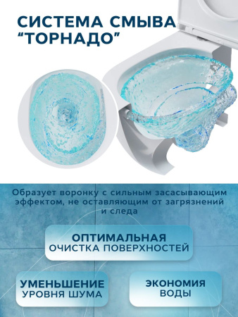 Унитаз подвесной безободковый торнадо обратного потока Bau Dream 52х36 Hurricane-5, сиденье дюропласт микролифт