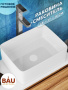 Раковина со смесителем (Умывальник на столешницу BAU Hotel прямоугольный 48х37, белая, смеситель высокий Potato Hotel, хром)