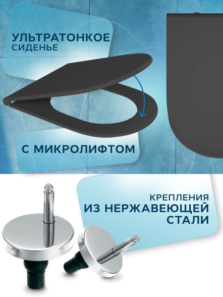 Унитаз подвесной безободковый Bau Stil Dark Matt Grey 51, сиденье дюропласт микролифт, темно-серый матовый