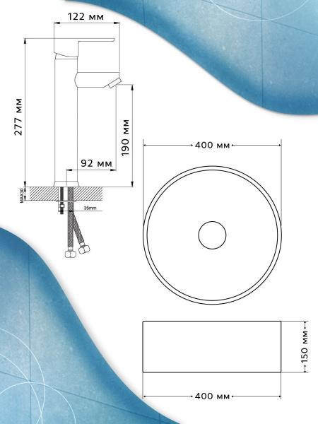 Раковина накладная со смесителем (BAU Dream круглая D41, белая + смеситель для раковины высокий Diadonna Dream, латунь, хром)