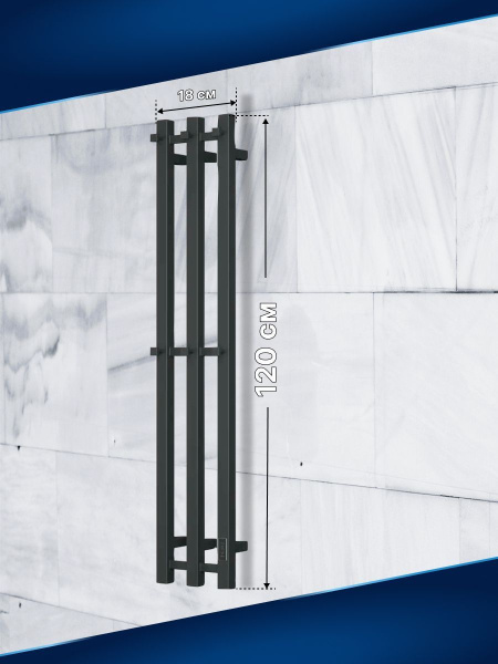 Полотенцесушитель, дизайн-радиатор электрический квадратный профиль Маргроид BAU Inaro III 120х18, черный матовый, с таймером, универсальное подключение