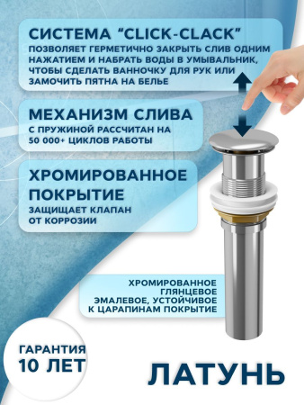 Раковина накладная со смесителем и выпуском (прямоугольная BAU Stil 50х40, белая + смеситель Hotel Still, нер. сталь, выпуск клик-клак хром)