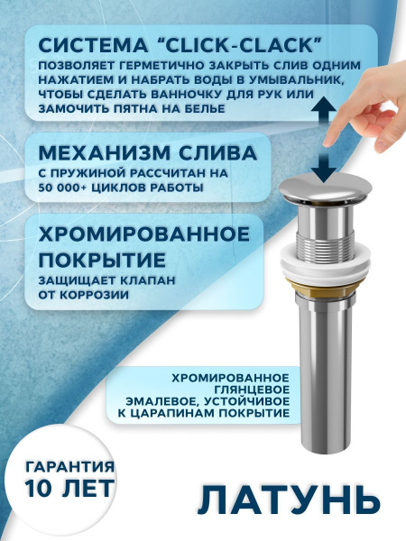 Раковина накладная со смесителем и выпуском (прямоугольная BAU Stil 50х40, белая + смеситель Hotel Still, нер. сталь, выпуск клик-клак хром)