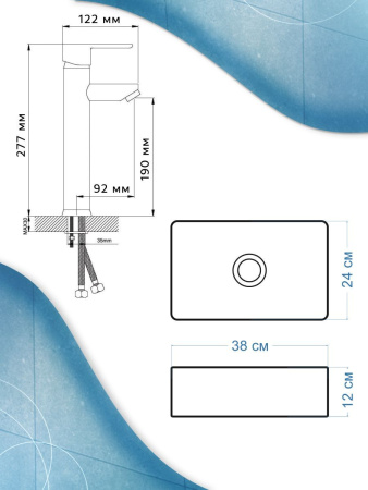 Раковина накладная со смесителем (BAU Mini прямоугольная, 38х24 белая + смеситель для раковины высокий Diadonna Dream, латунь, хром)