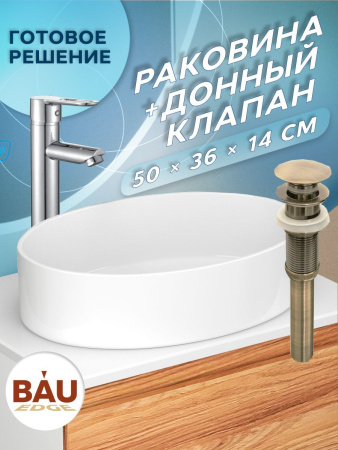 Раковина накладная на столешницу BAU Nimb овальная 50х36, белая, выпуск клик клак, бронза