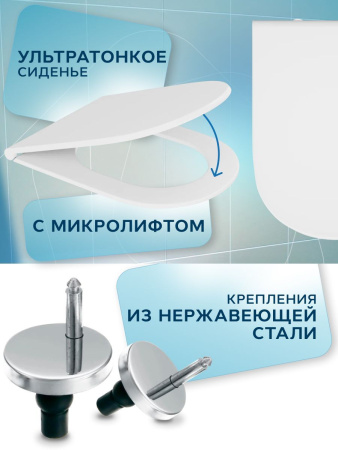 Комплект BAU 6 в 1: инсталляция BAU PRO, унитаз подвесной безободковый Bau Spectrum PRO, быстросъемное сиденье микролифт, кнопка смыва BAU Soul, хром