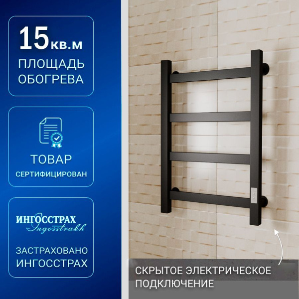 Полотенцесушитель электрический профильный Маргроид BAU В81/10 40х60, П4, черный матовый RAL 9005 с таймером, универсальное подключение