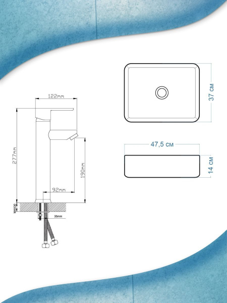 Раковина со смесителем (Умывальник накладной на столешницу BAU Hotel прямоугольный 48х37, белый, смеситель для раковины высокий Diadonna Dream, латунь, хром)