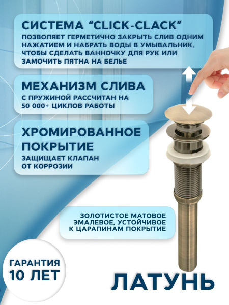 Раковина накладная на столешницу BAU Nimb овальная 50х36, белая, выпуск клик клак, бронза