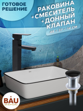 Раковина накладная со смесителем и выпуском (прямоугольная BAU Hotel 48х37, белая + смеситель Hotel Black, черный, выпуск клик-клак черный)