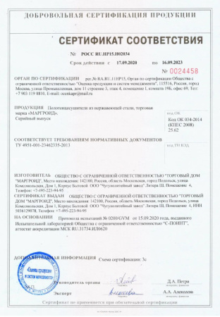 Полотенцесушитель водяной Маргроид BAU В10 80х40, П7 (2+3+2) скрытое/нижнее подключение 40, в комплекте с уголками