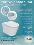Комплект BAU 6 в 1: инсталляция BAU PRO, унитаз подвесной торнадо Bau Nimb Hurricane-3, сиденье дюропласт микролифт, клавиша BAU Dream, хром