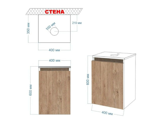 Тумба с раковиной (Тумба Bau Dream Blackwood 40, умывальник BAU Mini 24х24)