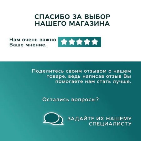 Мойка для кухни BAU Dream Pro D 48, без выпуска, черный камень