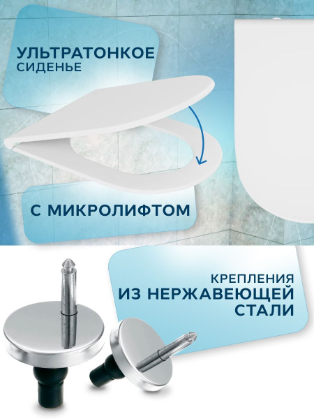 Унитаз подвесной безободковый торнадо обратного потока Bau Nimb Hurricane-2, быстросъемное тонкое сиденье дюропласт микролифт