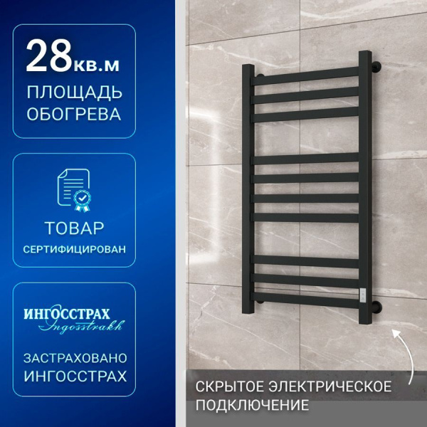 Полотенцесушитель электрический профильный Маргроид BAU В81/10 50х100, 3 вставки 3-4-3 30*10, черный матовый с таймером, универсальное подключение