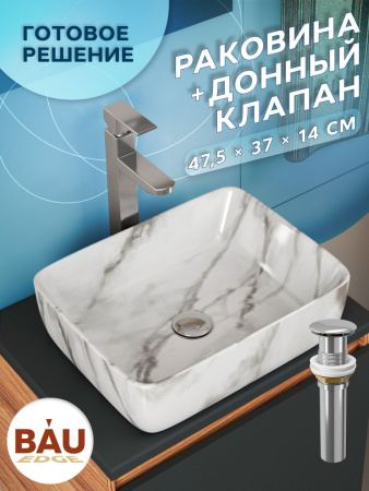 Раковина накладная прямоугольная BAU Hotel 50х39, мрамор + выпуск клик-клак, хром