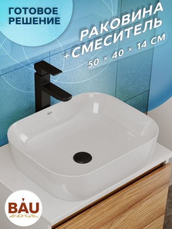 Раковина накладная со смесителем (прямоугольная BAU Stil Pro 50х40, белая + смеситель высокий Hotel Black, черный)