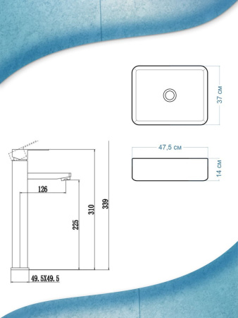 Раковина со смесителем (Умывальник на столешницу BAU Hotel прямоугольный 48х37, белая, смеситель высокий Hotel Still, нержавеющая сталь)