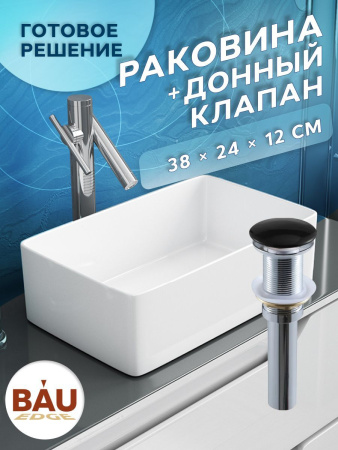 Раковина накладная на столешницу BAU Mini прямоугольная, 38х24 белая,  выпуск клик клак, черный