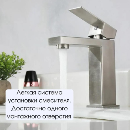 Раковина накладная со смесителем и выпуском (круглая BAU D40, белая + смеситель Hotel Still, нер. сталь, выпуск клик-клак хром)