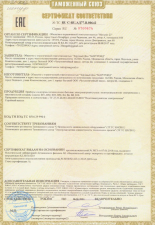 Полотенцесушитель водяной Маргроид BAU В10 80х40, П7 (2+3+2) скрытое/нижнее подключение 40, в комплекте с уголками