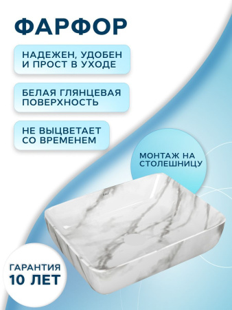 Раковина накладная прямоугольная BAU Hotel 48х37, мрамор