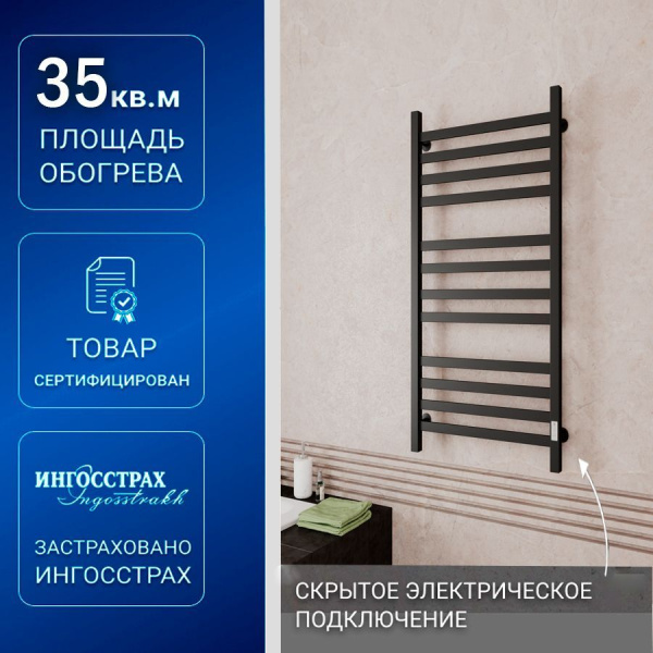 Полотенцесушитель электрический профильный Маргроид BAU В81/10 60х120, 3 вставки 4-4-4, черный матовый RAL 9005 с таймером, универсальное подключение