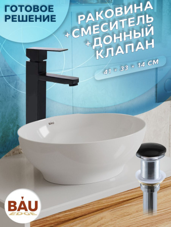 Раковина накладная со смесителем и выпуском (овальная BAU Nimb 41х33, белая + смеситель Hotel Black, черный, выпуск клик-клак черный)
