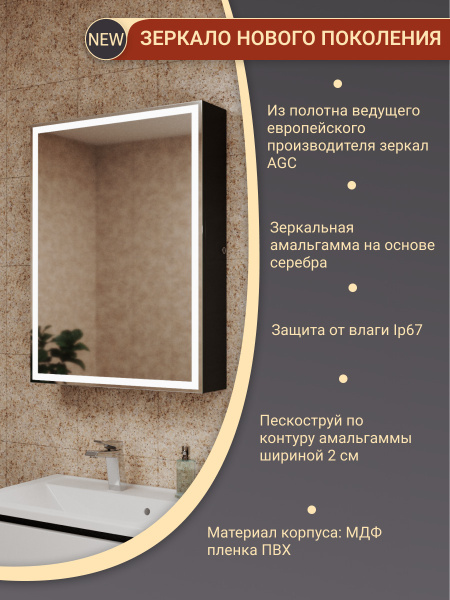 Зеркальный шкаф Bau Elite 60х80 Black Edition Soft touch, LED, сенсор, черный оборачиваемый