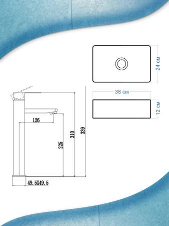 Раковина со смесителем (умывальник накладной на столешницу BAU Mini прямоугольный, 38х24 белая, смеситель для раковины высокий Hotel Still, нержавеющая сталь)