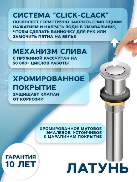 Раковина накладная на столешницу BAU Mini прямоугольная, 38х24 белая,  выпуск клик клак, хром