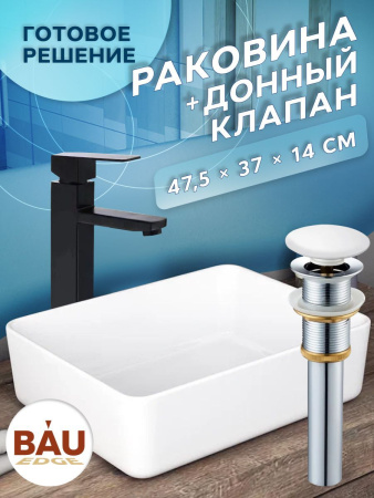 Раковина накладная на столешницу BAU Hotel прямоугольная 48х37, белая, выпуск клик клак, белый