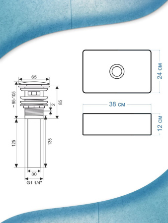 Раковина накладная на столешницу BAU Mini прямоугольная, 38х24 белая,  выпуск клик клак, хром