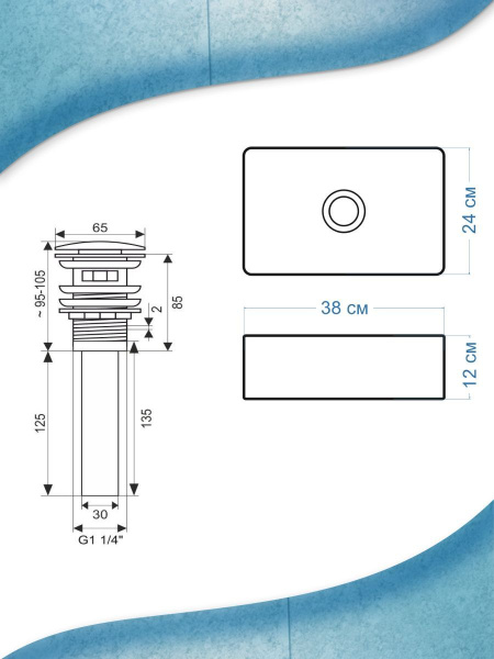 Раковина накладная на столешницу BAU Mini прямоугольная, 38х24 белая,  выпуск клик клак, хром