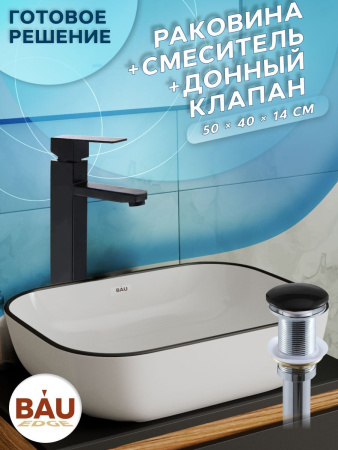 Раковина накладная со смесителем и выпуском (прямоугольная BAU Stil 50х40, белая + смеситель Hotel Black, черный, выпуск клик-клак черный)