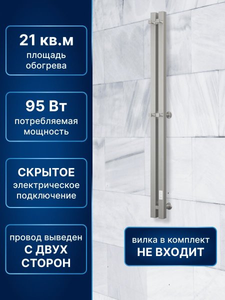 Полотенцесушитель Inaro Р120*6 профильный BAU (21,3 ", СНШ, 1 секция, 3 вставки, Под скрытый монтаж. С таймером, 4 крючка, 2 сверху, 2 в середине) универсальный