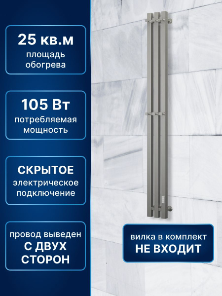 Полотенцесушитель Inaro Р150*6*12 профильный BAU (21,3 ", СНШ, 2 секции по 3 вставки, Под скрытый монтаж. С таймером, 6 крючков, 3 сверху, 3 в середине.) универсальный