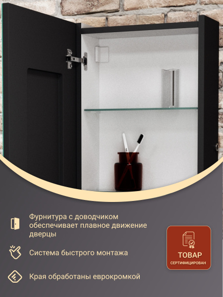Зеркальный шкаф Bau Elite 35х65 Black Edition Soft touch, LED, сенсор, черный правый