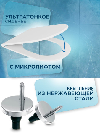 Унитаз напольный безободковый торнадо обратного потока Bau Stil Hurricane-2, усиленное бысросъемное сиденье микролифт