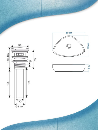 Раковина накладная на столешницу BAU Triangle 59х39, белая, выпуск клик клак, черный