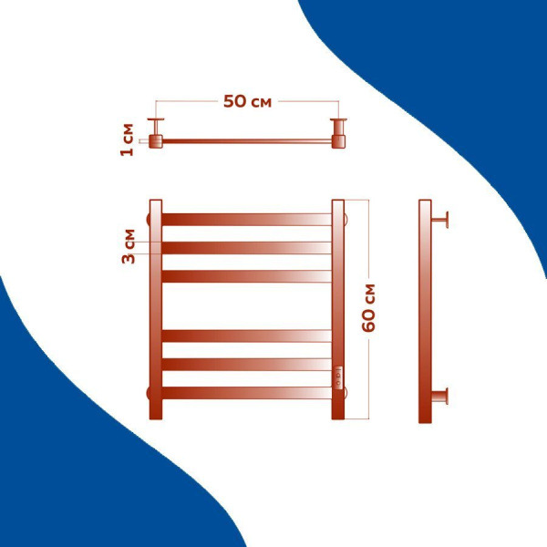 Полотенцесушитель электрический профильный Маргроид BAU В81/10 50х60, 2 вставки 3х3 размер 30*10, черный матовый с таймером, универсальное подключение