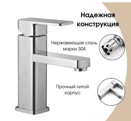 Раковина напольная с металлическими ножками и выпуском (BAU Soul белая + смеситель Hotel Still, выпуск клик-клак хром)