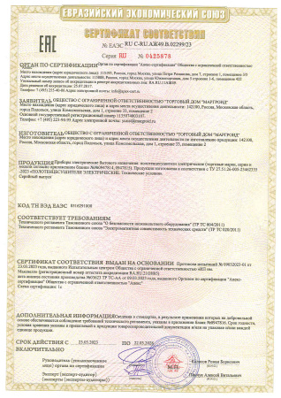 Полотенцесушитель электрический профильный с полкой Маргроид BAU В81/10 50х80 Gun Grey темно-серый металлик с таймером с таймером справа