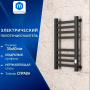 Полотенцесушитель электрический профильный Маргроид BAU В81/10 30х80, 2 вставки 4х4 размер 30*10, черный матовый с таймером, универсальное подключение